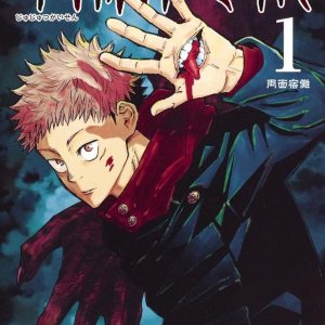 Jujutsu Kaisen Vol. 1