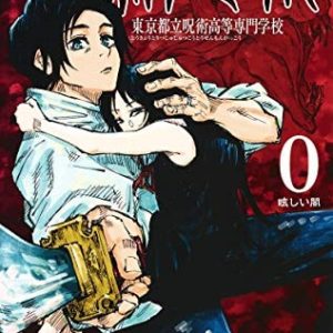 Jujutsu Kaisen Vol. 0
